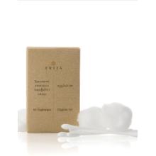 Hygienic Set PRIJA product photo