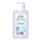 APESIN handactive F 125ml - hand sanitizer UN1987LQ-3 product photo