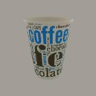 GOBELET CARTON GEN BLEU CLAIR D.89.8 H.113MM - 300/360ML (20X50) photo du produit