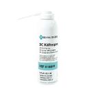 Coolspray verdovingsspray 200ml Artikel foto