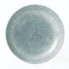 Sk&aring;l Coupe Raku 113.6 cl &Oslash;24.8 cm Porcel&aelig;n Topaz bl&aring; product photo